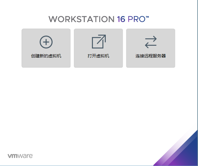 关于vmware在win10下..